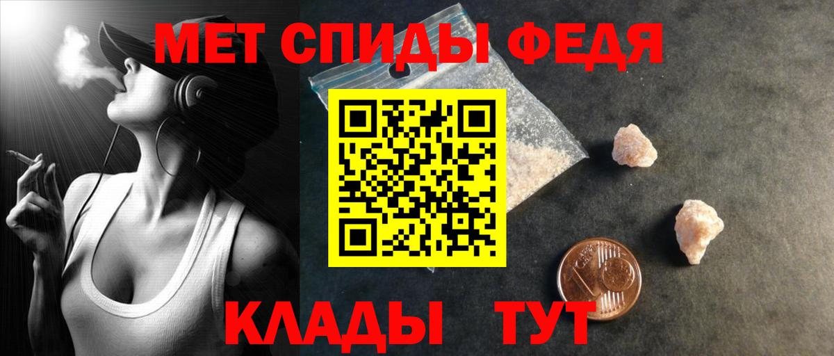 АМФЕТАМИН Розовый Ростов Великий