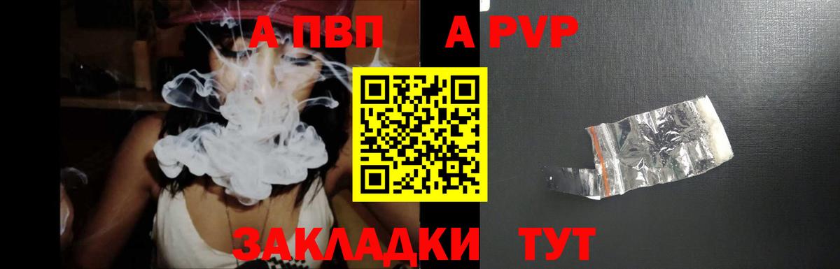 Ростов Великий  Alpha-PVP СК КРИС  Вход с VPN  Alpha-PVP Соль  Alpha-PVP VHQ 