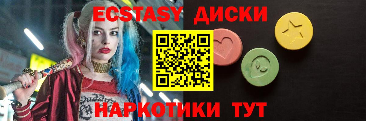 где купить наркоту  Вход с VPN  ЭКСТАЗИ Дубай  Ростов Великий  ЭКСТАЗИ бентли 