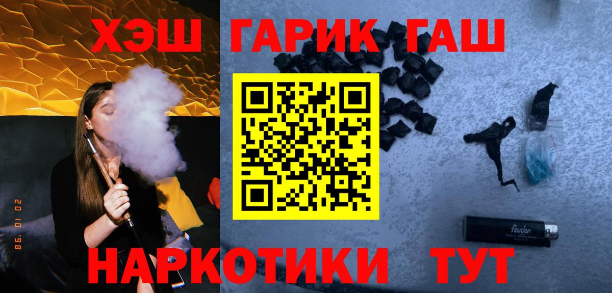 Гашиш ice o lator Ростов Великий
