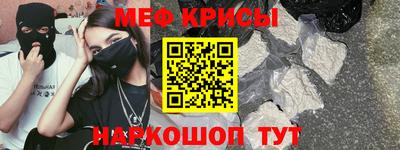 меф VHQ Партизанск