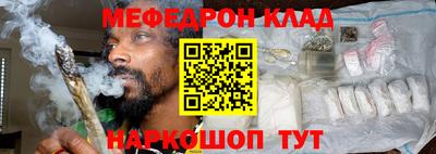 меф VHQ Партизанск
