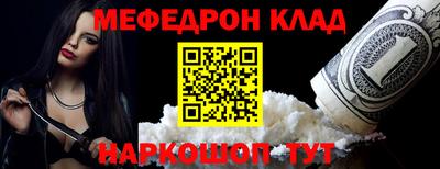 mdpv Обнинск