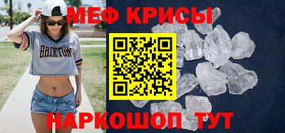 прущая мука Обь