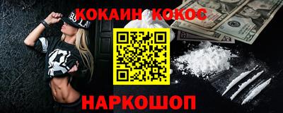мефедрон Нягань