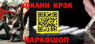прущая мука Обь