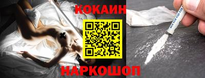 прущая мука Обь