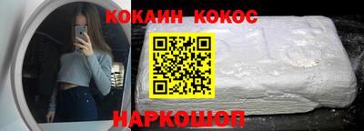 мефедрон Нягань