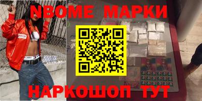 мефедрон Нягань