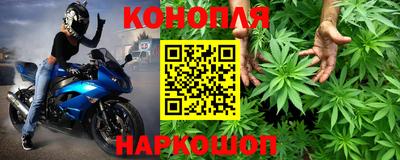 прущая мука Обь