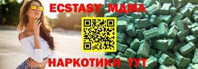 прущая мука Обь