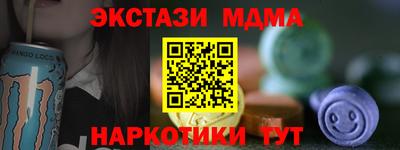 мефедрон Нягань