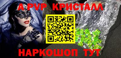 мефедрон Нягань