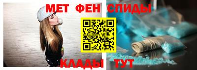 метадон Пенза