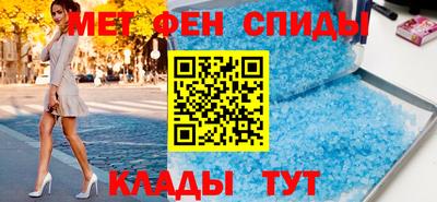 мефедрон Нягань