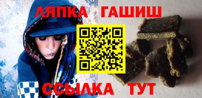 прущая мука Обь