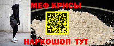 мефедрон Нягань