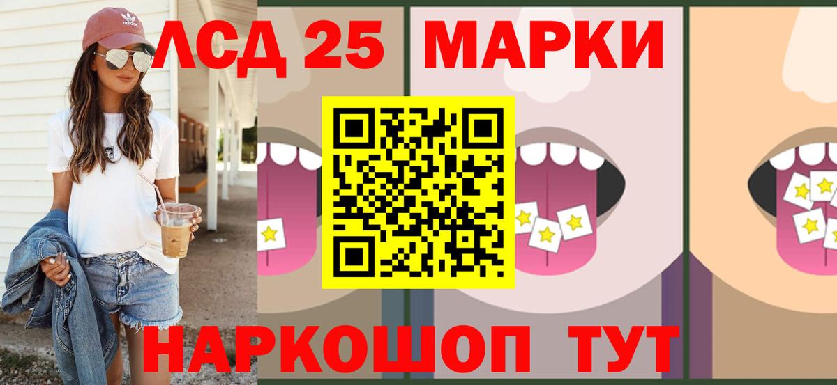 ЛСД экстази кислота  Вход с VPN  ЛСД экстази кислота  Ростов Великий 