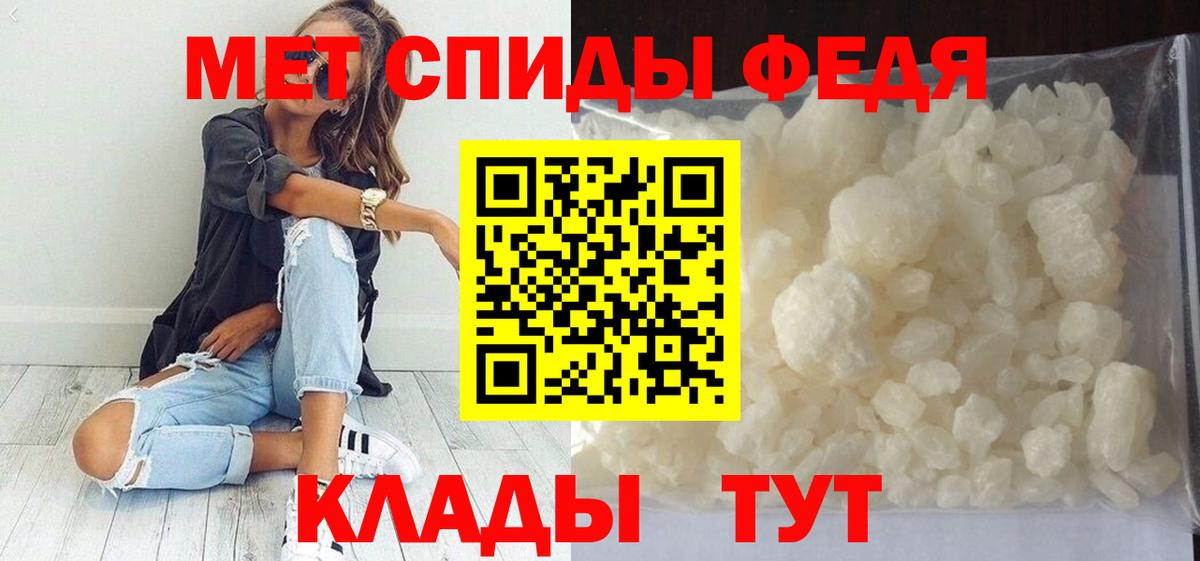 Метамфетамин винт  Метамфетамин винт  Ростов Великий  Вход с VPN 