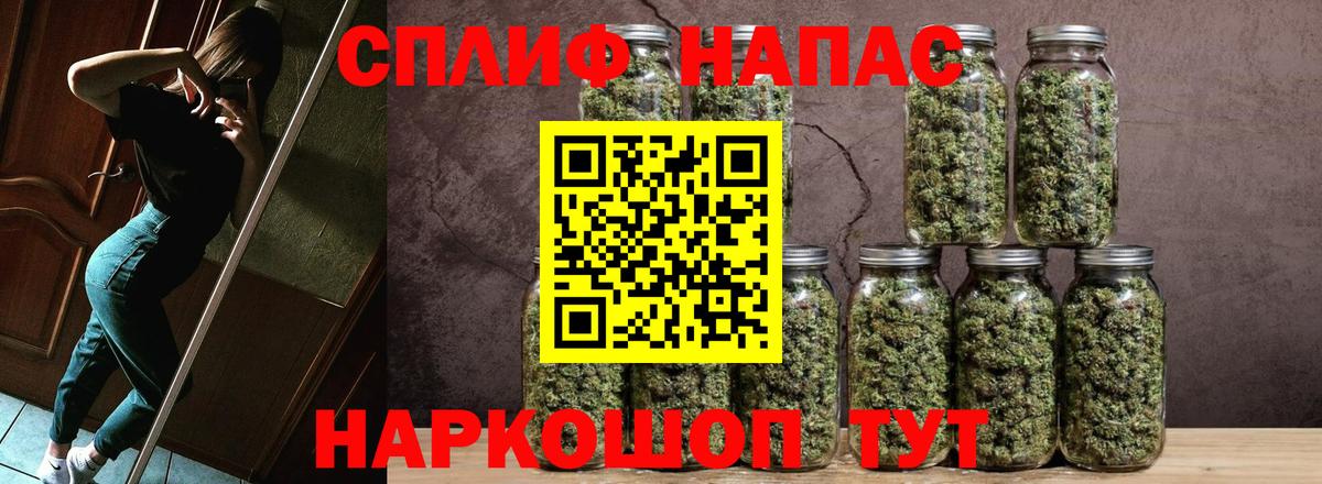 Ростов Великий  Канабис Bruce Banner  Вход с VPN  Канабис семена  Конопля THC 21% 